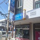 김인숙헤어샵 네이버블로그