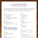 성악(B) 이미지