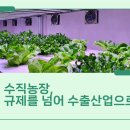이상주농장 이미지