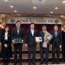 남인천농업협동조합