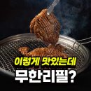 도담갈비 이미지