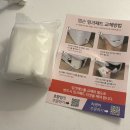 앱손 프린터기 L3210 리셋키 구매없이 잉크패드 교체 성공! 프로그램 공유