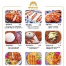 마이카츠 이미지