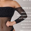 FIT PLE 네이버블로그