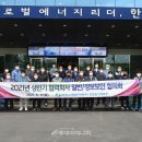 한빛정보