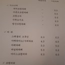 꿀리로스팅랩 이미지