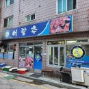 께끼타임