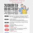 음성군보건소 이미지