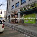 동물제중원금손이 동물병원 이미지