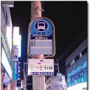 우럭만공격 - 부산진구 새싹로 215 | 우럭만공격