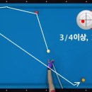 빌리어드39 이미지