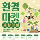 청두어린이공원 이미지