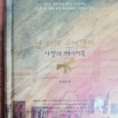 책과영화의 만남 이미지