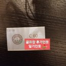 라온골프클럽 (대중형 27홀) | 카스카디아CC 후기 트리, 워터코스 2025년 10월초 라운드