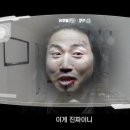 진실의방 이미지