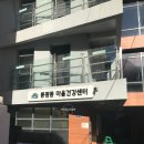광정동주민커뮤니티센터 커뮤니티센터 지음샘(프로그램1) | 15분도시 부산, 동광동 하하마을건강센터에서 건강을 위한 첫 걸음