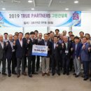 일성환경개발 이미지