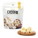 산마을 쇼핑하우