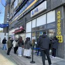 11650-11-56-5 | 천하제빵 최빵록 아저씨 수밀 블랑제리 웨이팅, 구매 후기