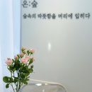 (주)단디온 이미지