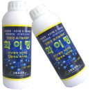 (주)그린포인트지엔씨 이미지