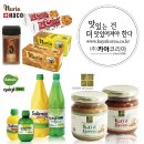 ㈜더라임 이미지