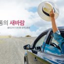 봉화산 족구장 이미지