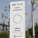 카페헬로 이미지