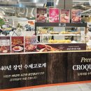 현대식품및야채 | 더현대서울 팝업 5월 4주차 | 강원도 디저트 총집합 미담고로케 속초산도 옥란푸딩 오버웨잇
