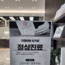 365열린치과의원 이미지