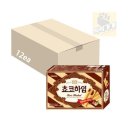 쵸코박스