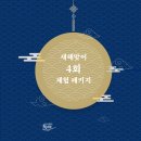 대덕대로168번길 | [대전피부관리/둔산동피부관리] 대전 둔산동 &#39;루틴에스테틱&#39; 숨결테라피 관리후기:)