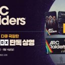 디어아크