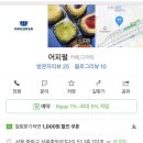 어피펄(APEOPER) 이미지