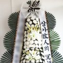 하늘재전문장례식장