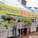 함양군청 구내식당 앞 이미지