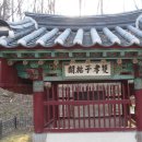 부안임씨 쌍효 정려 | 190201 운주산 쌍효자여각(雙孝子旅閣) 방울고랭이 송전탑 도수터널