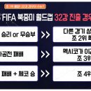 소소한스포츠