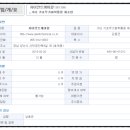 산막공단북8길 이미지