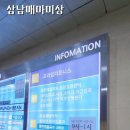 예일약국 | 과천 주말진료 병원 추천 갑자기 아플 때 찾은 과천예일의원 비염 너무싫다!! ㅜ 같은 층 약국까지 있어...