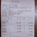 10/22(목) 남산 달빛 트레킹 - 서우 대장 이미지