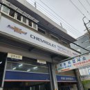행신지정서비스(주) 네이버블로그