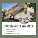부산시티호텔 이미지