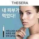 더쎄라 - 진주시 진양호로313번길 9 | 더쎄라
