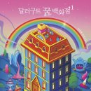 햄릿팩토리 이미지