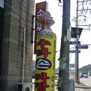 장백산수타 이미지