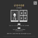 금성사진관 - 성남시 수정구 산성대로 529 | 금성사진관