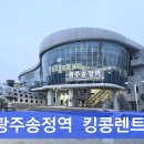 킹콩출장세차