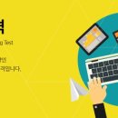 코딩자격증 이미지