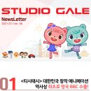 유한회사 다홍 이미지